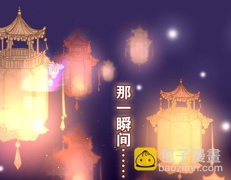 第18话 反撩？(1/3)-第20话