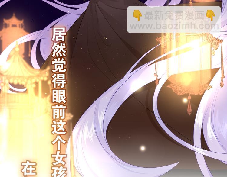 第18话 反撩？(1/3)-第20话