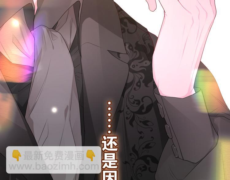 第18话 反撩？(1/3)-第20话