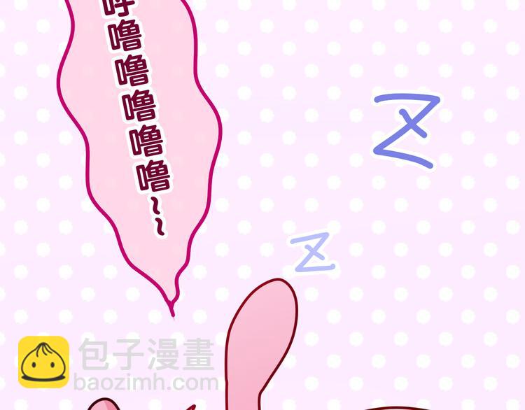 第18话 反撩？(1/3)-第20话