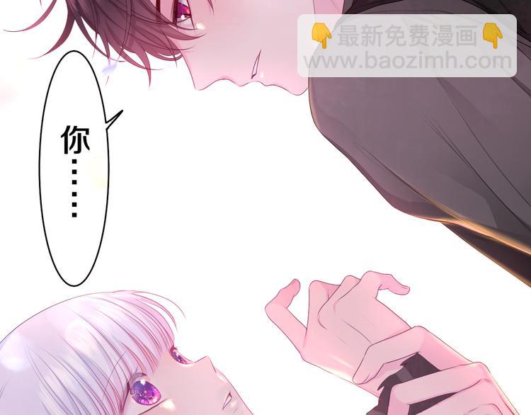 第18话 反撩？(1/3)-第20话