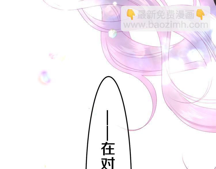 第18话 反撩？(1/3)-第20话