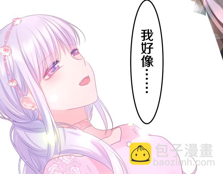 第20话 举高高？(1/3)-第22话