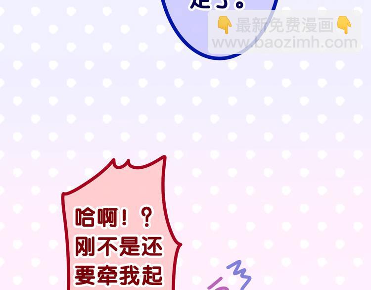 第20话 举高高？(1/3)-第22话