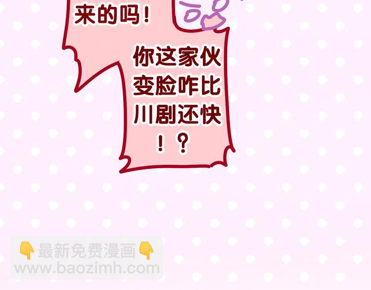 第20话 举高高？(1/3)-第22话