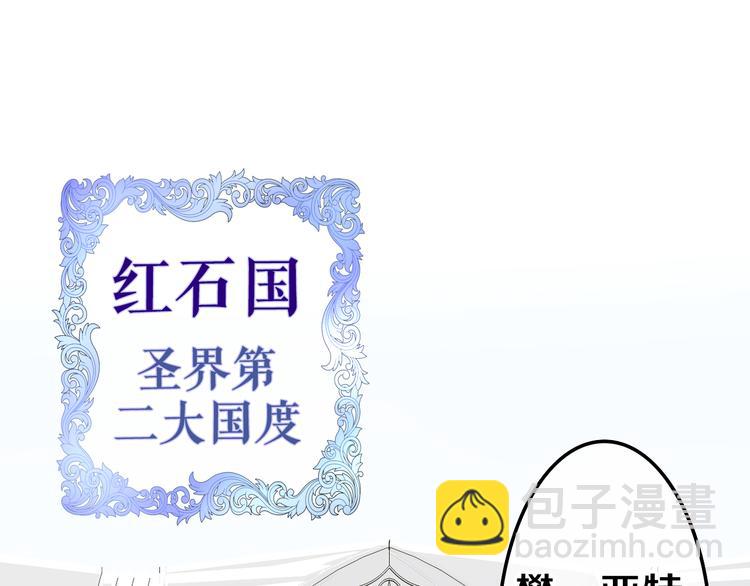 第20话 举高高？(1/3)-第22话