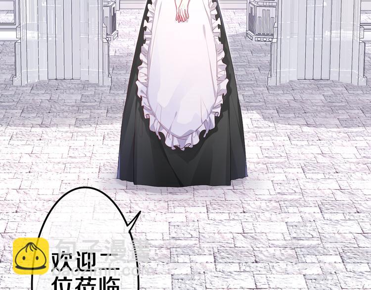 第20话 举高高？(1/3)-第22话