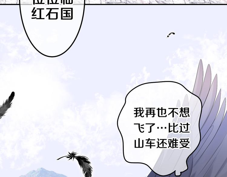 第20话 举高高？(1/3)-第22话