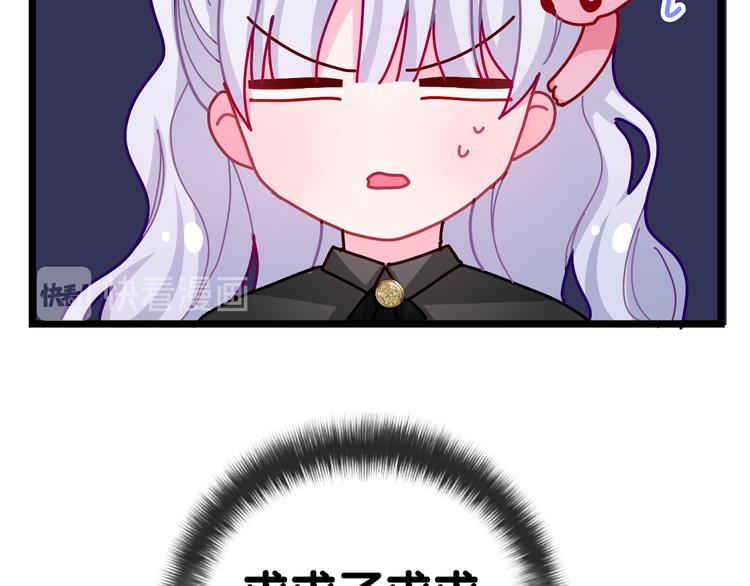 第20话 举高高？(1/3)-第22话