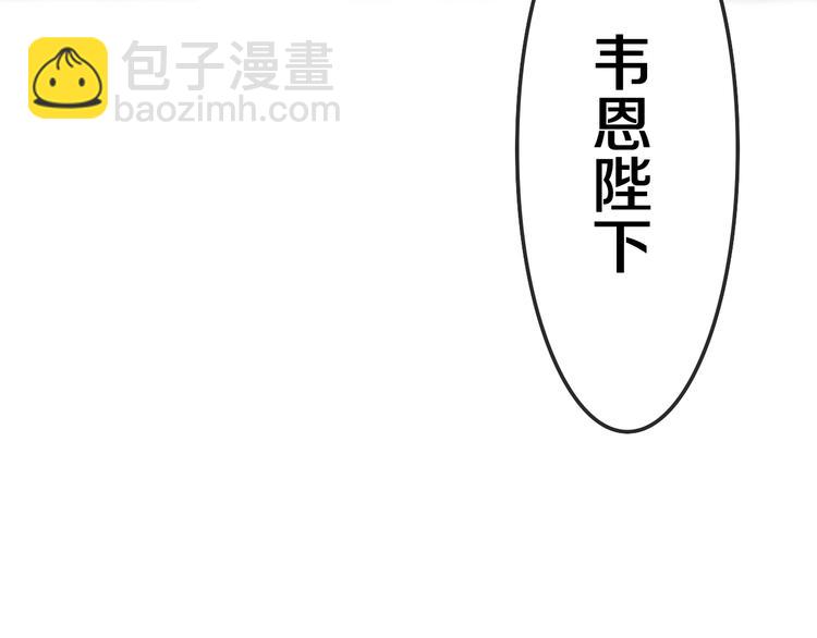 第20话 举高高？(1/3)-第22话