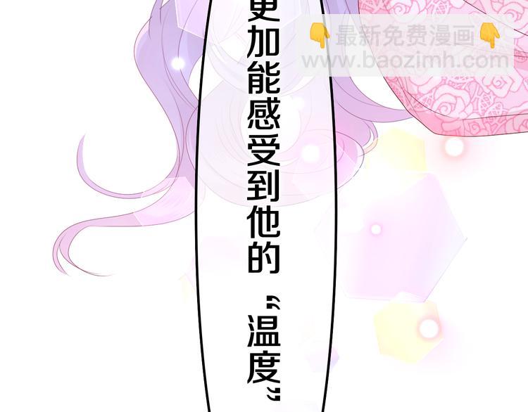 第20话 举高高？(1/3)-第22话