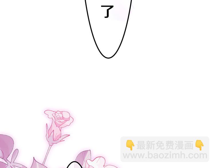 第20话 举高高？(1/3)-第22话