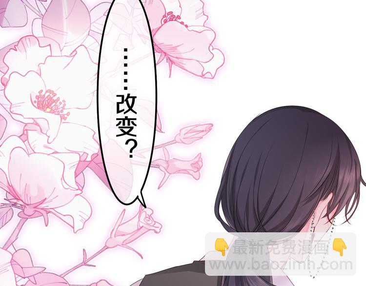 第20话 举高高？(1/3)-第22话