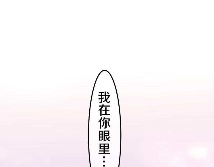 第22话 命运？(1/4)-第24话