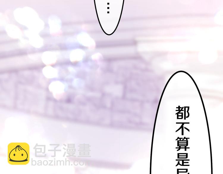 第22话 命运？(1/4)-第24话