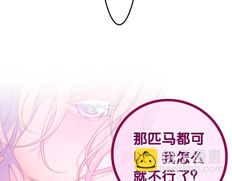 第22话 命运？(1/4)-第24话