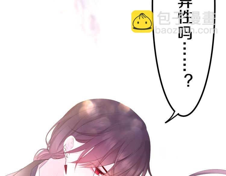 第22话 命运？(1/4)-第24话