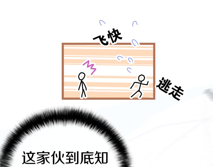 第22话 命运？(1/4)-第24话