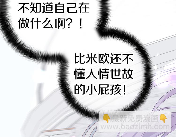 第22话 命运？(1/4)-第24话