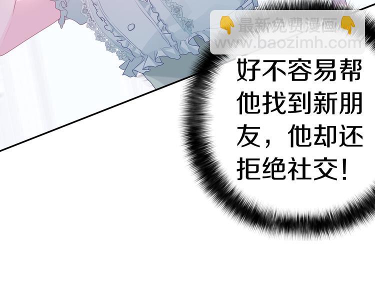 第22话 命运？(1/4)-第24话