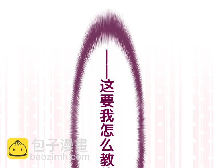 第22话 命运？(1/4)-第24话