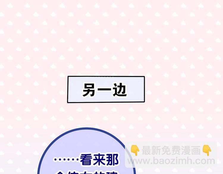 第22话 命运？(1/4)-第24话