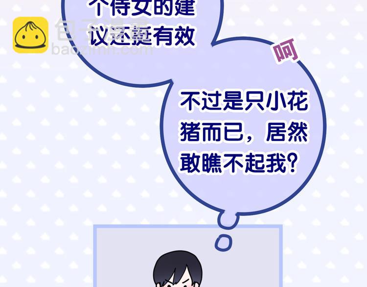 第22话 命运？(1/4)-第24话