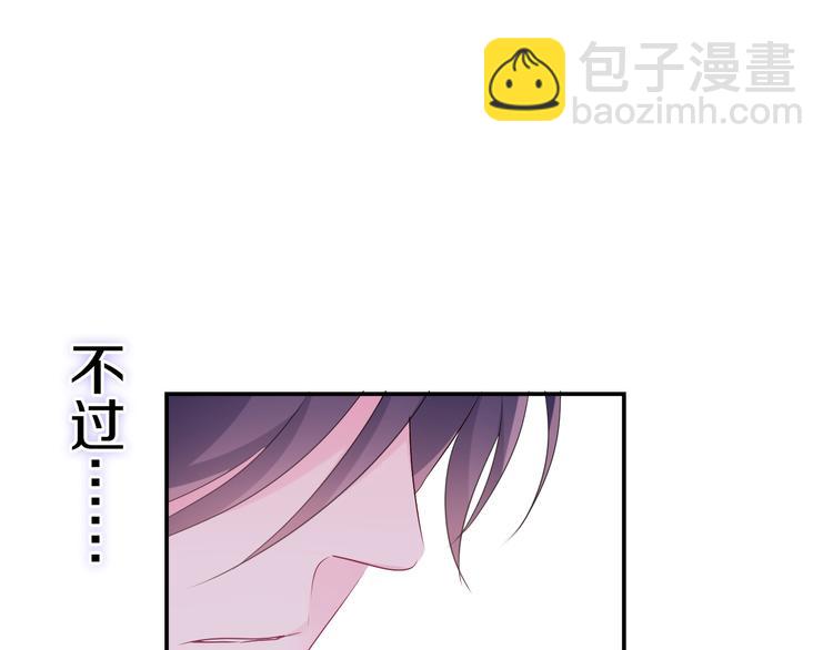 第22话 命运？(1/4)-第24话