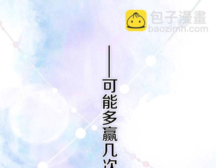 第22话 命运？(1/4)-第24话