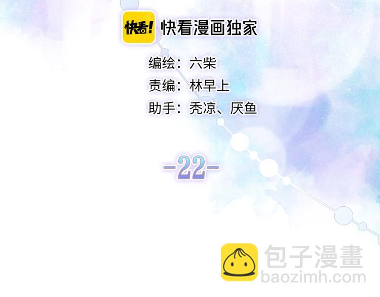 第22话 命运？(1/4)-第24话