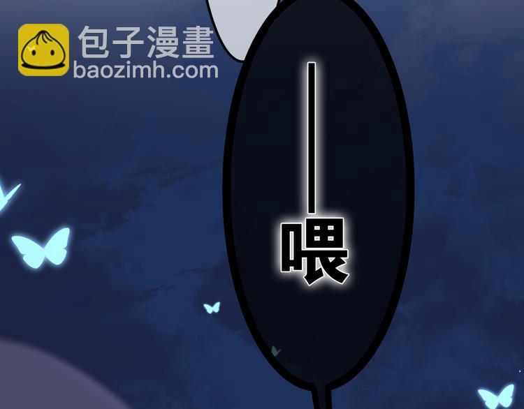 第24话 圣力？(1/4)-第26话