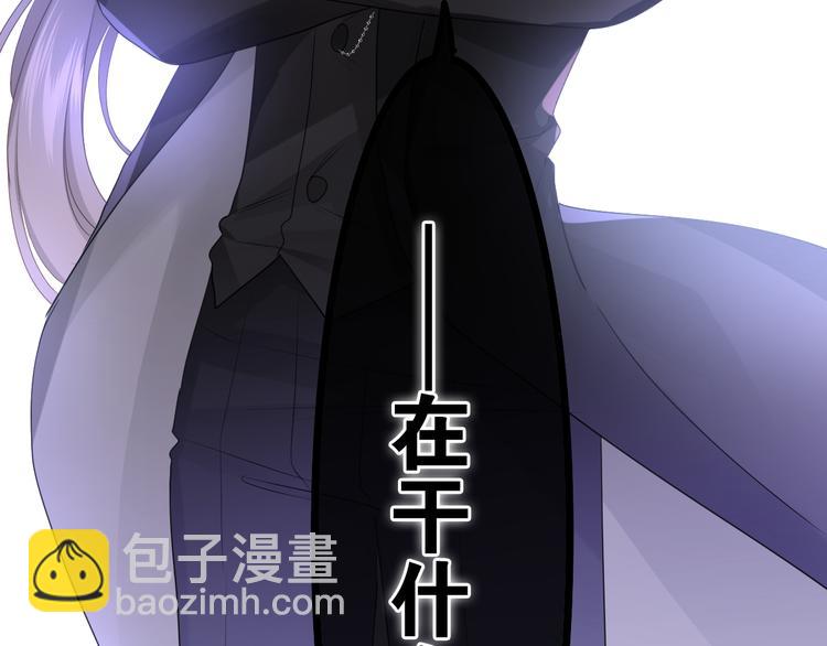 第24话 圣力？(1/4)-第26话