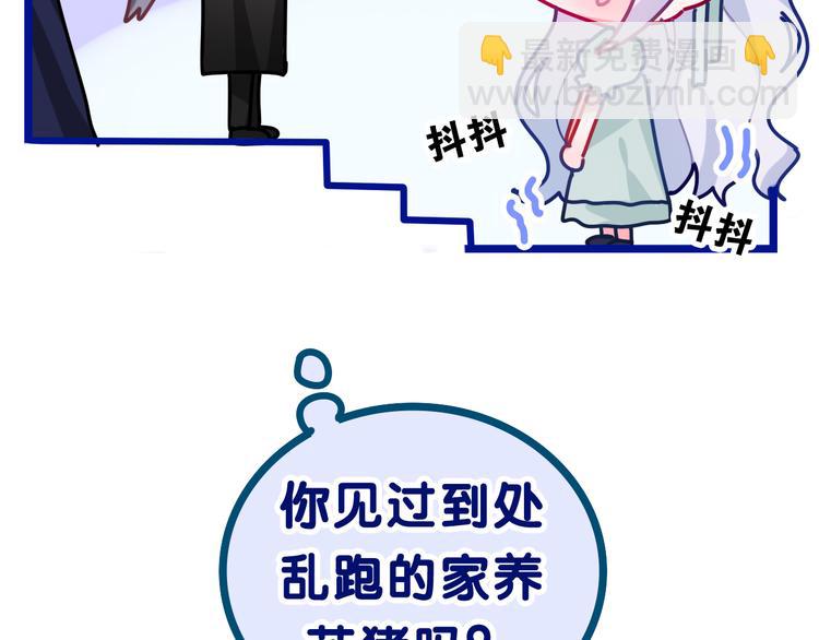 第24话 圣力？(1/4)-第26话