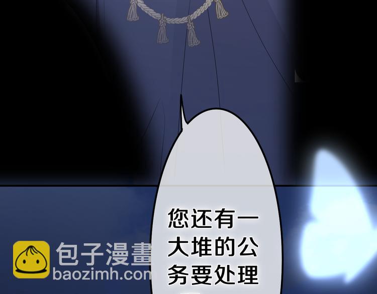 第24话 圣力？(1/4)-第26话