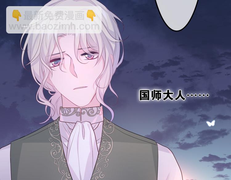 第24话 圣力？(1/4)-第26话