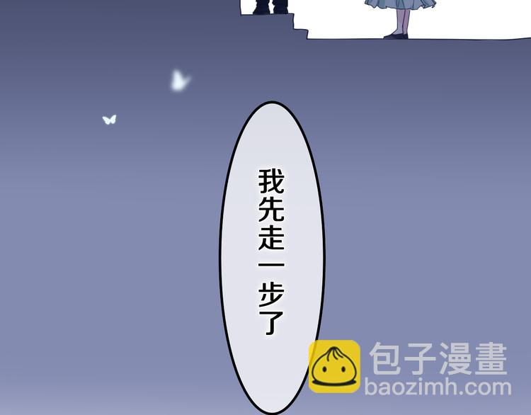 第24话 圣力？(1/4)-第26话