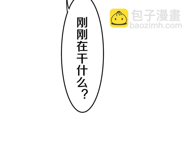 第24话 圣力？(1/4)-第26话