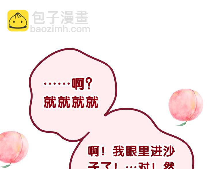 第24话 圣力？(1/4)-第26话