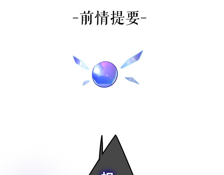 第26话 火海之中？(1/3)-第28话