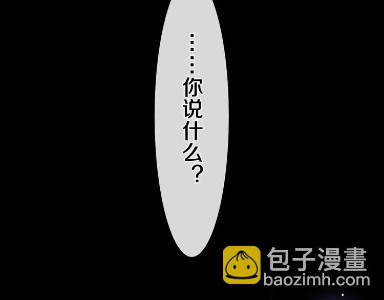 第26话 火海之中？(1/3)-第28话