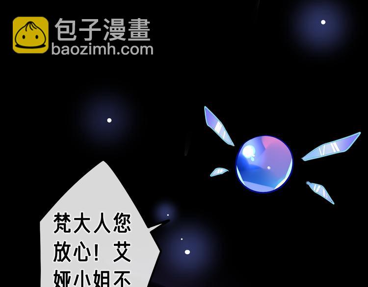 第26话 火海之中？(1/3)-第28话