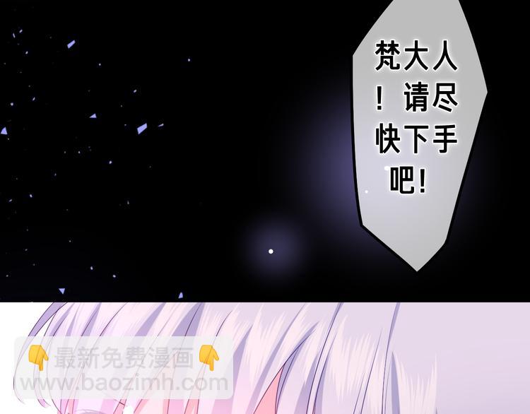 第26话 火海之中？(1/3)-第28话