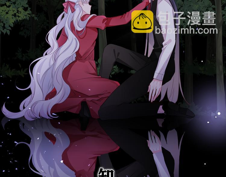 第26话 火海之中？(1/3)-第28话