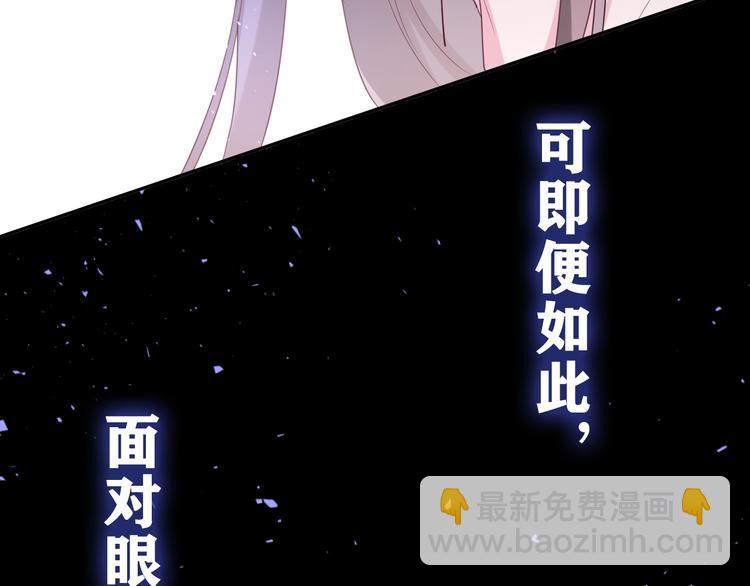 第26话 火海之中？(1/3)-第28话