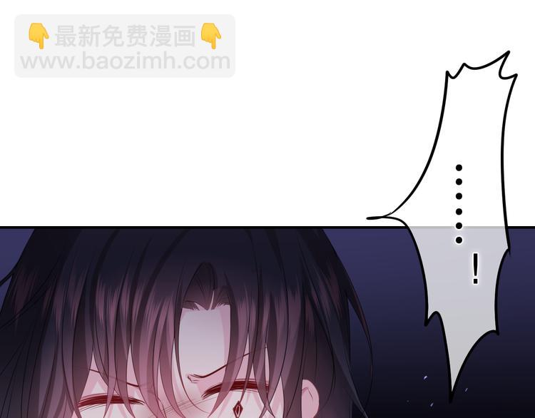 第26话 火海之中？(1/3)-第28话