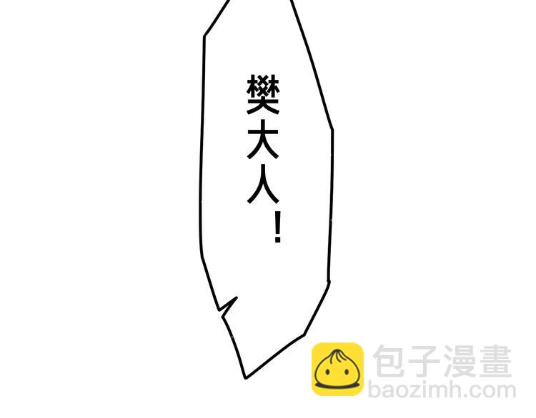 第26话 火海之中？(1/3)-第28话