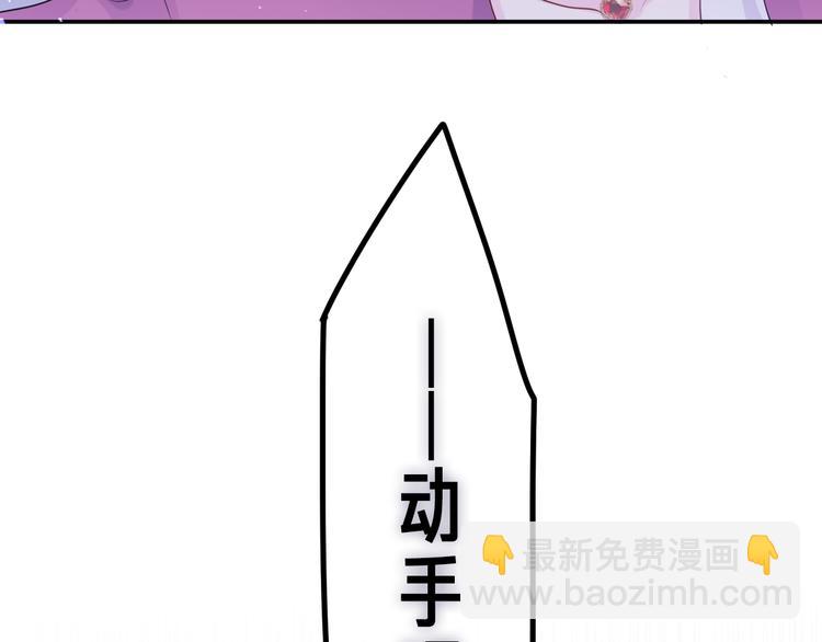 第26话 火海之中？(1/3)-第28话