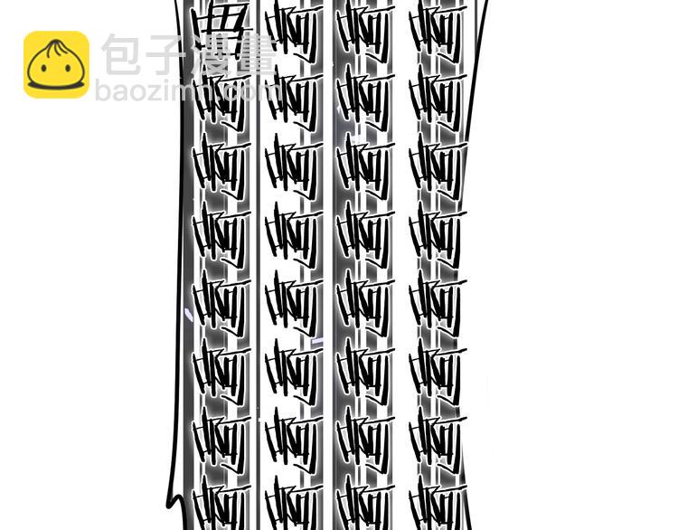 第26话 火海之中？(1/3)-第28话