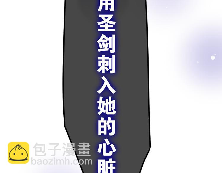 第26话 火海之中？(1/3)-第28话