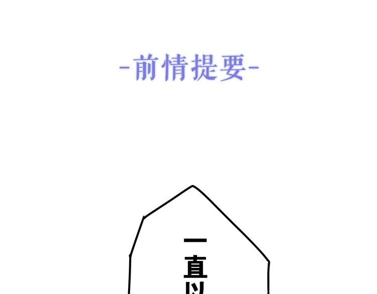 第3话 这就是异世界？(1/4)-第4话